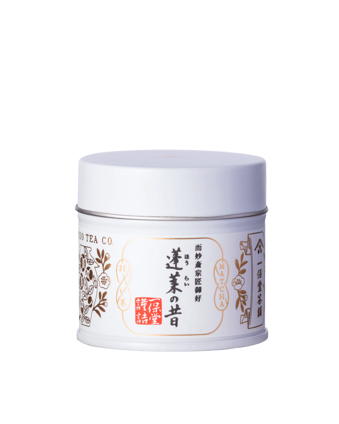 Ippodo Hourai 20g