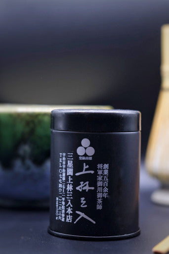 Mitsuboshien Ato Mukashi 20g