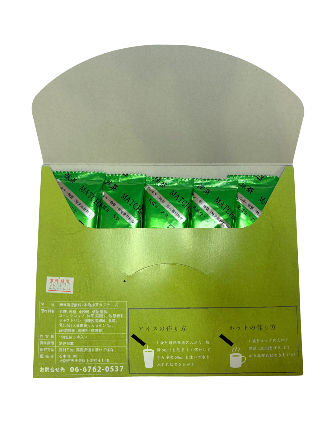 Ishimoto Instant Matcha