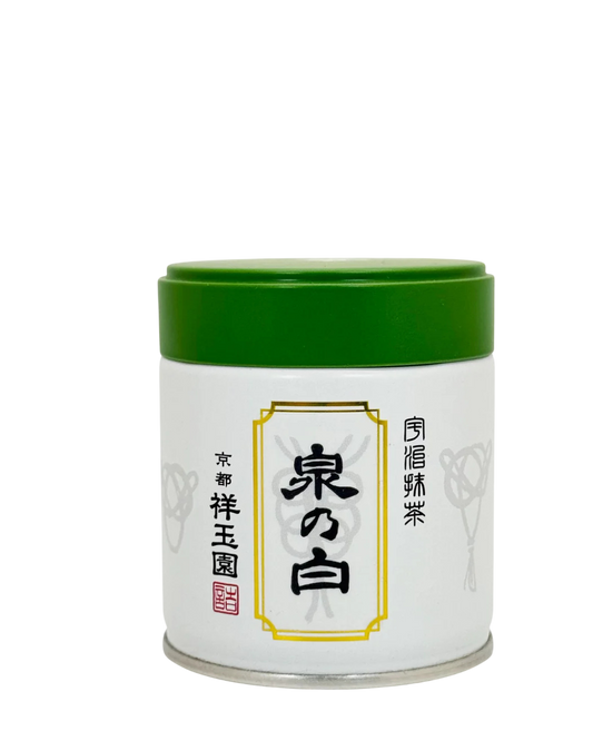 Shogyokuen - Izumi no Shiro