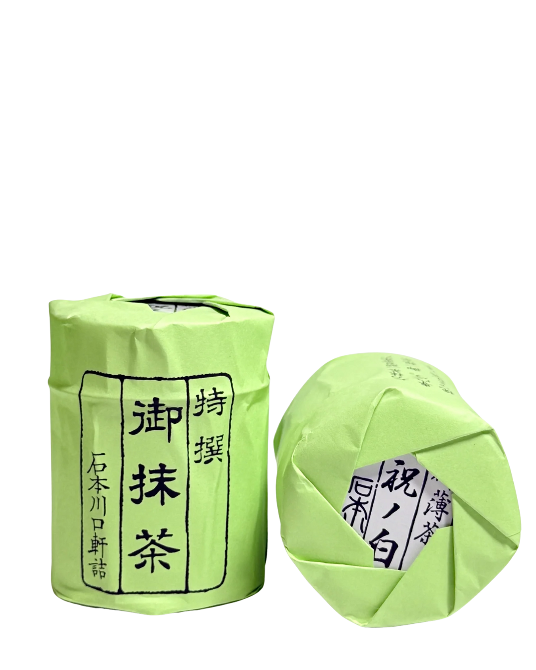 Ishimoto Iwai no Shiro