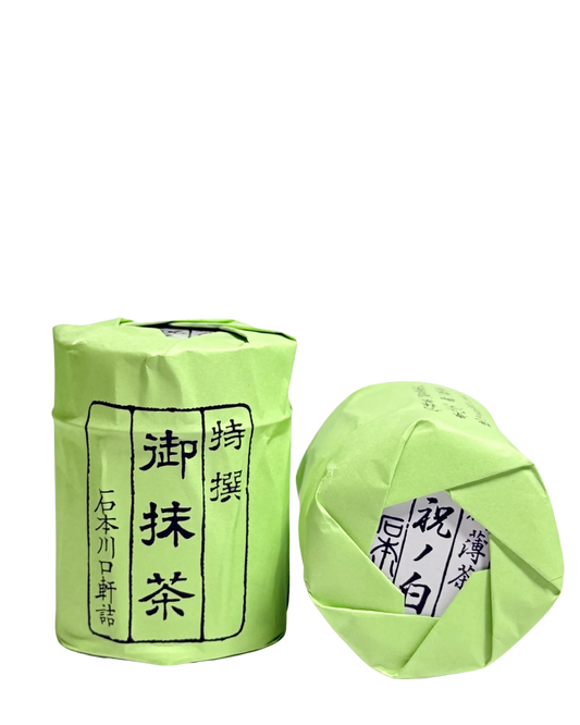 Ishimoto Iwai no Shiro